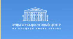 ДК им.Литвинова (Кирова)
