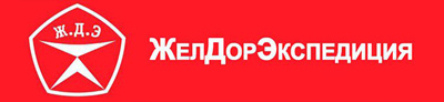 "Желдорэкспедиция”