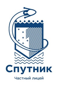 Лицей №1 «Спутник» Лого