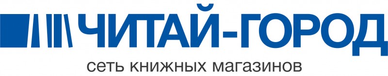  "Читай город”