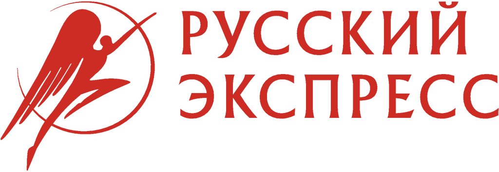 "Русский Экспресс”