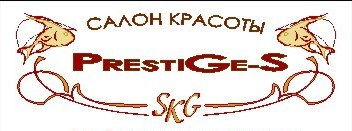  "Prestige-s” 